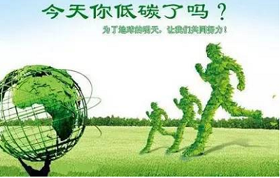 綠色新職業搶占“薪”機遇,江蘇地區碳排放管理師考試報名通道2