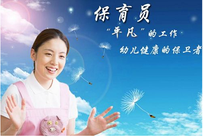 重磅：2022年保育員報名地址，全國統一報名方式