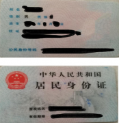 上海市消防救援總隊鑒定站：2022年上海第二批次消防設施操作員報考公告