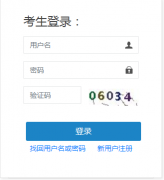 2023年中級注冊安全工程師考試具體時間:10月28日-29日