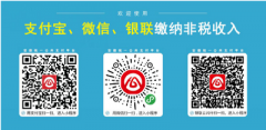 安徽省鑒定站發布2023年11月份批次消防設施操作員考生繳費碼