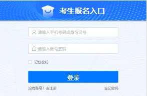 2024消防設施操作員什么時候考