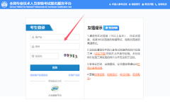 2025江蘇經濟師報名入口為全國專業技術人員資格考試報名服務平臺