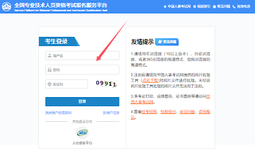 2025注冊安全工程師報名入口已開通!(26地報名正在進行中)